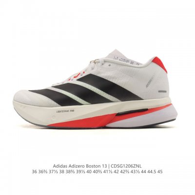 公司级 阿迪达斯 Adidas 马拉松跑鞋波士顿13长距离跑鞋 Adizero Boston 13，训练长跑跑步鞋 男女款，中底技术：前掌采用更大体积的Ligh