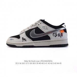 公司级 耐克 Nike Dunk Low No.205 黑神话悟空 杨戬 祥云龙纹 游戏主题 解构复古减震耐磨轻便低帮板鞋 男女同款 灵感来源以黑神话悟空为主题