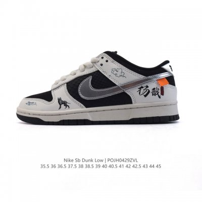 公司级 耐克 Nike Dunk Low No.205 黑神话悟空 杨戬 祥云龙纹 游戏主题 解构复古减震耐磨轻便低帮板鞋 男女同款 灵感来源以黑神话悟空为主题