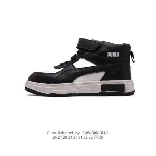 童鞋 Puma彪马 儿童运动板鞋 新款rebound Joy时尚缓震耐磨舒适高帮休闲鞋。Rebound Joy板鞋以经典篮球鞋外观为原型，将日常休闲感与篮球潮范