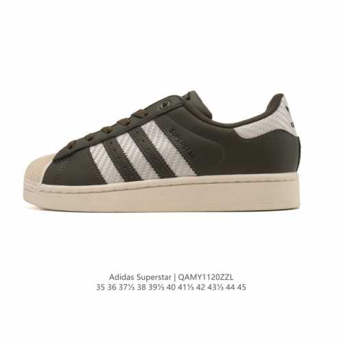 阿迪达斯 Adidas Superstar 2025年新款鞋子 经典贝壳头系列 新款休闲板鞋潮流男女士运动鞋 。鞋面皮革拼接材质 标志性的贝壳鞋头，简约的线条。