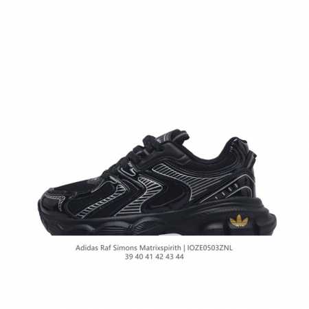 Adidas 新款阿迪达斯 Raf Simons Matrix Spirith 潮流百搭气垫老爹鞋 休闲经典运动鞋, 可以说是 Adidas 阿迪达斯最具标志性 - 点击图像关闭
