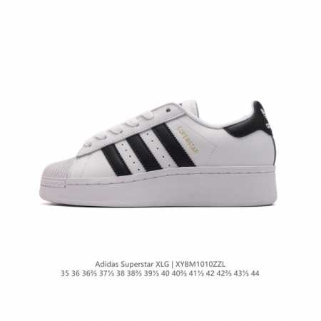阿迪达斯 三叶草adidas Originals Superstar Xlg 贝壳头系列低帮厚底松糕经典百搭休闲运动板鞋。当你试图定义adidas Supers - 点击图像关闭