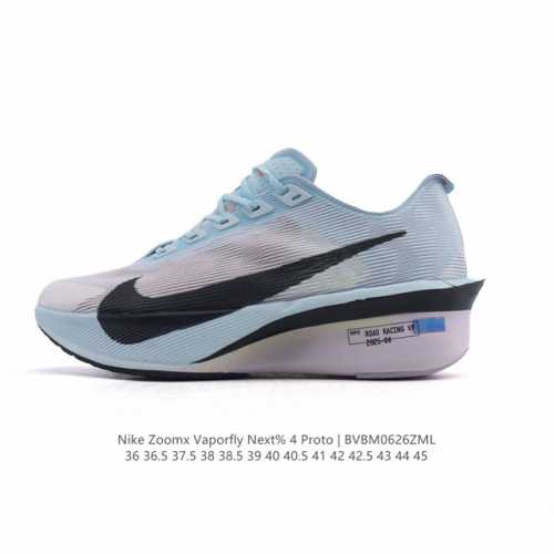 公司级 耐克 Nike Zoomx Vaporfly Next% 4 Proto 是一款限量版的竞速跑鞋，其配色被称为“Proto”，意为“最初、初始”。这款鞋