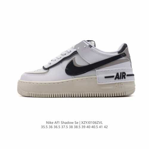 Nike 耐克低帮板鞋 空军一号 Af1马卡龙 Af1厚底增高百搭运动板鞋 Nike Air Force 1 “Shadow” 造型设计上与 Sacai X N