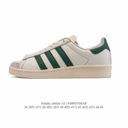 阿迪达斯 Adidas Atmos X Adidas Jabbar Lo 运动板鞋 德训鞋 鞋盒设计复古，皮革鞋面，整体质感不错，适合喜欢复古篮球鞋或复古穿搭的 - 点击图像关闭