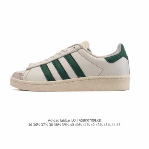 阿迪达斯 Adidas Atmos X Adidas Jabbar Lo 运动板鞋 德训鞋 鞋盒设计复古，皮革鞋面，整体质感不错，适合喜欢复古篮球鞋或复古穿搭的