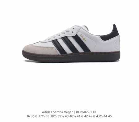 Adidas 阿迪达斯 男女运动鞋 三叶草sambavegan休闲鞋 德训鞋 复古板鞋经典运动鞋 采用环保设计的焕新adidas Samba经典鞋,力求伴你前行 - 点击图像关闭