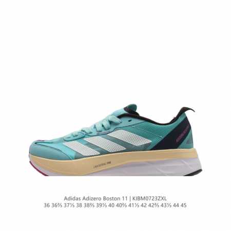 阿迪达斯 Adidas Adizero Boston 11舒适潮流 防滑耐磨轻便低帮跑步鞋 男女款。后跟加厚，呵护脚后跟，立体保护软绵鞋口，轻松穿脱不磨脚。安全 - 点击图像关闭