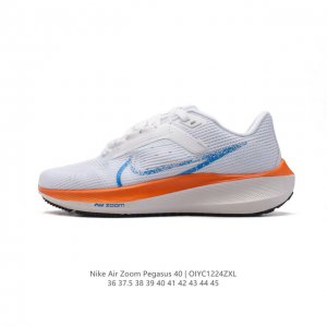 Nike耐克 登月40代 男女鞋 Air Zoom Pegasus 40 飞马40 运动大气垫跑鞋 Pegasus 系列的第 40 代 飞马40跑鞋路跑步鞋。飞