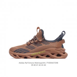 Adidas 新款阿迪达斯 Raf Simons Matrix Spirith 潮流百搭气垫老爹鞋 休闲经典运动鞋, 可以说是 Adidas 阿迪达斯最具标志性