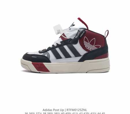 阿迪达斯 Adidas Originals Post Up 中帮阿迪达斯男女鞋 三叶草运动板鞋 这款adidas经典款 延续篮球场基因 同时融入摩登气质 含锯齿 - 点击图像关闭