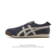 Asics 亚瑟士 男女鞋 配足弓鞋垫 日产经典老牌-鬼塚虎 Onitsuka Tiger Mexico 66经典墨西哥系列复古经典百搭板鞋休闲运动鞋慢跑鞋。采
