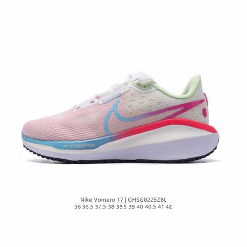 公司级 耐克男女同款厚底增高运动老爹鞋 Nike Vomero系列Air Zoom Vomero 17 飞线网面徒步运动缓震跑步鞋。全新配色内置双Zoom气垫！