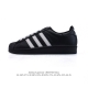 130 【真标】阿迪达斯 Adidas Superstar 三叶草经典贝壳头系列 新款休闲板鞋潮流男女士运动鞋 。鞋面柔软皮革材质 标志性的贝壳鞋头，锯齿三条纹