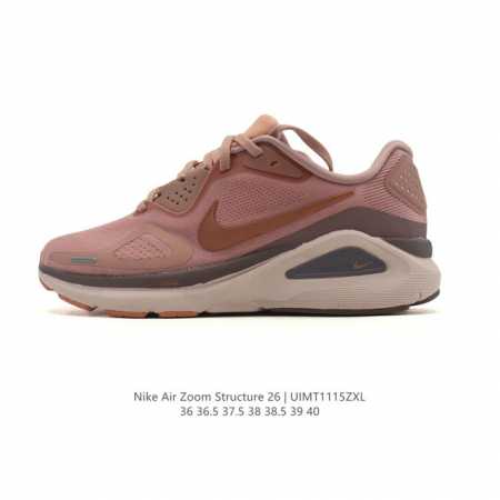 耐克 Nike Zoomstructure 26运动舒适减震防滑耐磨低帮碳板训练跑步鞋 女款厚底增高老爹运动鞋，这款跑鞋专为热爱跑步、追求稳定与缓震效果的跑者精 - 点击图像关闭