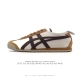真标 Asics 亚瑟士 男女鞋 配足弓鞋垫 日产经典老牌-鬼塚虎 Onitsuka Tiger Mexico 66经典墨西哥系列复古经典百搭板鞋休闲运动鞋慢跑