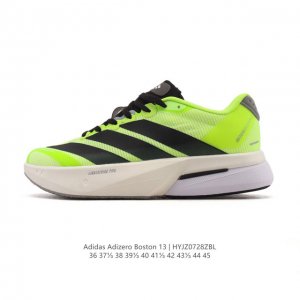 公司级 阿迪达斯 Adidas 男女子马拉松跑鞋波士顿13长距离跑鞋 Adizero Boston 13，训练长跑跑步鞋 男女同款，中底技术：前掌采用更大体积的