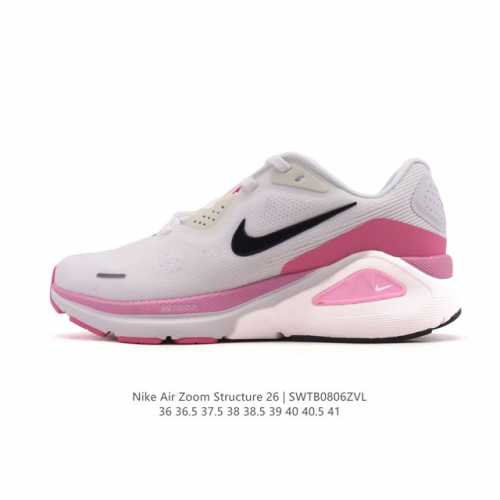 新品 耐克 Nike Zoomstructure 26运动舒适减震防滑耐磨低帮碳板训练跑步鞋女款厚底增高老爹运动鞋，这款跑鞋专为热爱跑步、追求稳定与缓震效果的跑