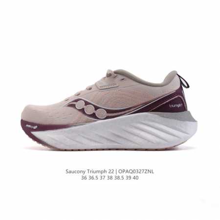 210 【公司级】Saucony 索康尼 Triumph系列 胜利 22代 中性跑鞋 强缓震跑步鞋轻便男女同款跑鞋夏季透气运动鞋子，是来自美国的专业跑鞋品牌，成 - 点击图像关闭