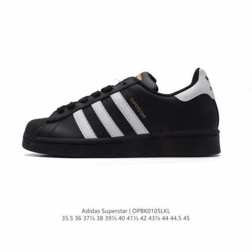 性价比版本 阿迪达斯 新款 Adidas Superstar 三叶草 经典贝壳头系列 新款休闲板鞋潮流男女士运动鞋 。鞋面柔软皮革材质 标志性的贝壳鞋头，锯齿三