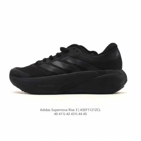新品公司级 阿迪达斯 Adidas Supernova Rise 3代 Shoes 防滑耐磨随心畅跑舒适跑步运动鞋 中底技术：采用peba基材重构的Dreams - 点击图像关闭