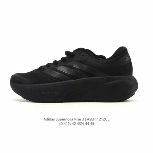 新品公司级 阿迪达斯 Adidas Supernova Rise 3代 Shoes 防滑耐磨随心畅跑舒适跑步运动鞋 中底技术：采用peba基材重构的Dreams