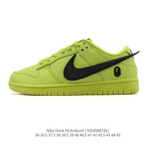 特价 耐克 Ambush X Nk Sb Dunk Low 滑板鞋低帮男女士运动鞋 联名大勾 吴亦凡同款篮球鞋 以早年间最经典的 Dunk Low 为蓝本 选用