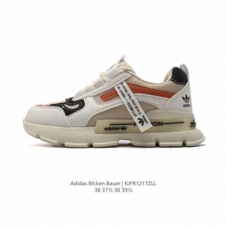 阿廸达斯 女鞋 Adidas Bfcken Bauer 2024秋冬季新款防滑防臭 气垫运动老爹鞋厚底增高时尚休闲透气运动跑步鞋 货号：D65436 尺码：36 - 点击图像关闭