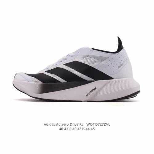 新品公司级 阿迪达斯 Adizero Drive Rc 竞训跑鞋 厚底增高运动鞋 简版波士顿跑步鞋 老爹鞋，全新中底材料：采用更轻、更回弹的新材料，提升跑步时的
