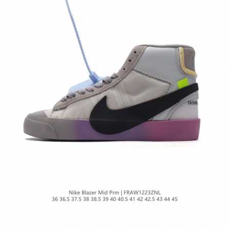 公司级 耐克off-White X Nike Blazer Mid Ow 联名开拓者 高帮运动板鞋 唯一还原官方细节#内测噪边字体 比对原鞋不断调试#橙色方块 - 点击图像关闭
