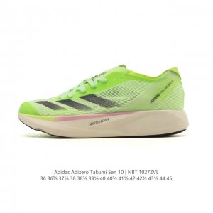 阿迪达斯 Adizero Takumi Sen 10 Shoes 超轻防滑全速争胜马拉松跑步运动鞋 这款Adizero Takumi Sen 10跑步鞋，搭载双