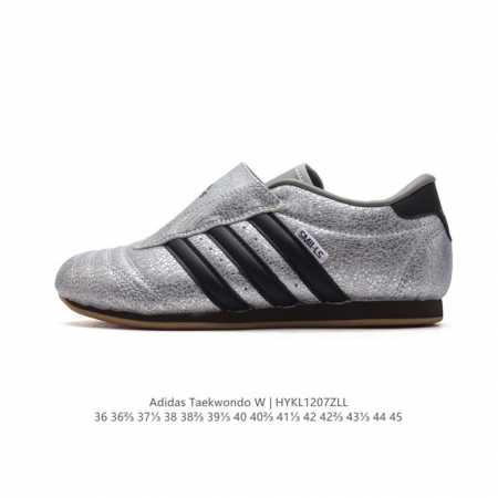 新款 阿迪达斯 Adidas Originals Taekwondo 时尚百搭 防滑 低帮 训练鞋 男女款 灰白色德训鞋 潮运动板鞋。Adidas Martia - 点击图像关闭