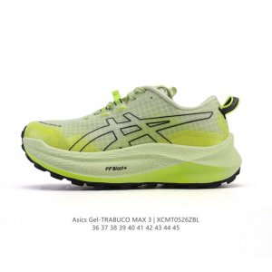 新品公司级 Asics 亚瑟士 Trabuco Max 3 男款跑鞋 厚底增高老爹鞋 亚瑟士越野鞋Max3上市 Asics Gel-Trabuco Max 3是