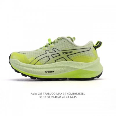新品公司级 Asics 亚瑟士 Trabuco Max 3 男款跑鞋 厚底增高老爹鞋 亚瑟士越野鞋Max3上市 Asics Gel-Trabuco Max 3是