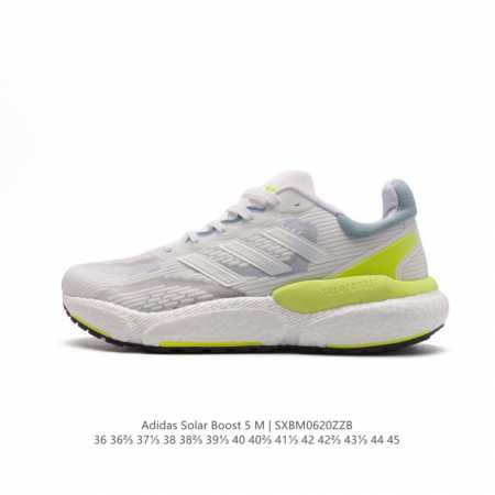 阿迪达斯 Adidas 跑步系列solarboost5M 运动 爆米花缓震中底跑步鞋 脚舒服的 运动鞋，打造日常专属跑鞋迸发脚下能量，新款阿迪达斯solargl - 点击图像关闭