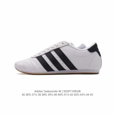 新款 阿迪达斯 ADIDAS ORIGINALS TAEKWONDO 时尚百搭 防滑 低帮 训练鞋 男女款 灰白色德训鞋 潮运动板鞋。adidas Martia - 点击图像关闭