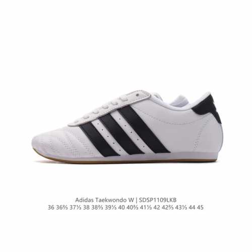 新款 阿迪达斯 ADIDAS ORIGINALS TAEKWONDO 时尚百搭 防滑 低帮 训练鞋 男女款 灰白色德训鞋 潮运动板鞋。adidas Martia