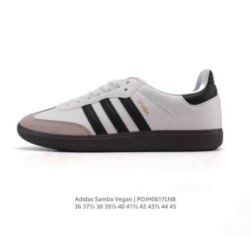 高品质 真标 Adidas 阿迪达斯 男女运动鞋 三叶草Sambavegan休闲鞋 德训鞋 复古板鞋经典运动鞋。采用环保设计的焕新Adidas Samba经典鞋