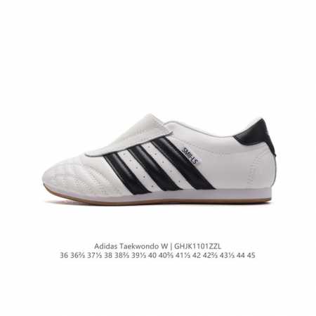 新款 阿迪达斯 ADIDAS ORIGINALS TAEKWONDO 时尚百搭 防滑 低帮 训练鞋 男女款 灰白色德训鞋 潮运动板鞋。adidas Martia - 点击图像关闭