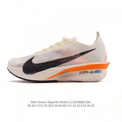 耐克 Nike Zoomx Vaporfly Next% 4 Proto 是一款限量版的竞速跑鞋，其配色被称为“Proto”，意为“最初、初始”。这款鞋的鞋底碳