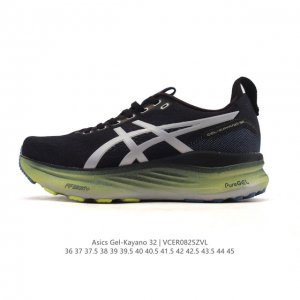 公司级 Asics亚瑟士顶级稳定支撑运动跑鞋 厚底增高缓震老爹鞋Asics Gel-Kayano 32 休闲运动鞋透气休闲鞋减震轻质跑步鞋Gel-Kayano