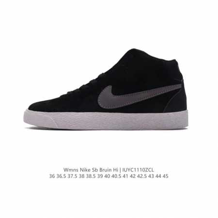 Nike 耐克正品SB Bruin High男女时尚高帮耐磨休闲板鞋。Nike SB Bruin High 滑板鞋是一款专为女性全新打造的 Nike SB 鞋款 - 点击图像关闭