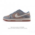 公司级 耐克 Nike Sb Dunk Low Pro 男女同款运动鞋复古板鞋。采用柔软皮革鞋面，经久耐穿，塑就如元年款 Dunk 般的复古质感。鞋头透气孔，搭
