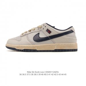耐克 Nike Sb Dunk Low pro 男女同款运动鞋复古板鞋，尽情迈步，彰显个性风采。采用柔软皮革鞋面，经久耐穿，塑就如元年款 Dunk 般的复古质感