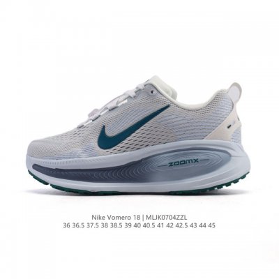 耐克 Nike Vomero 18 厚底增高老爹运动跑步鞋。全新 Vomero 提供比以往更多的緩衝效能以及該系列有史以來最高的鞋底高度，結合 Nike 的 Z