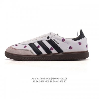 特价 阿迪达斯 德训鞋 Adidas Originals Samba Og Shoes 经典运动鞋小白鞋 T头鞋 女士板鞋 彰显休闲摩登风情的时尚经典鞋。它诞生