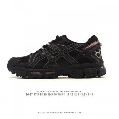 Asics 亚瑟士 Gel-Kahana 8 男女鞋越野跑步鞋抓地稳定运动鞋缓震耐磨跑鞋。Gel-Kahana系列为实用级越野跑鞋，融合机能和户外潮流强势回归，