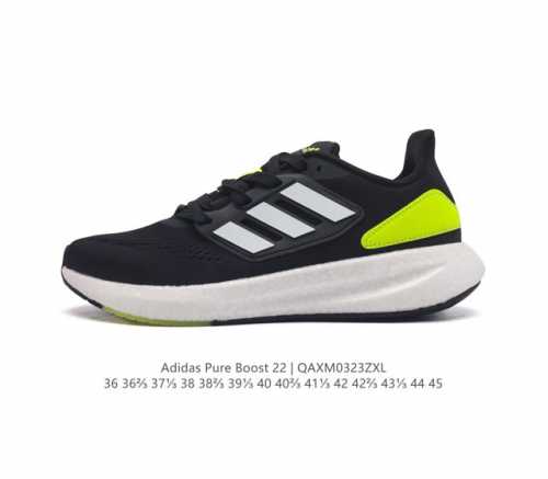 真爆 阿迪达斯 Adidas 超弹跑步系列pureboost 22 新款稳定排汗减震回弹防滑耐磨跑步运动鞋跑步鞋 含再生材料的短距离跑步鞋 Pureboost系