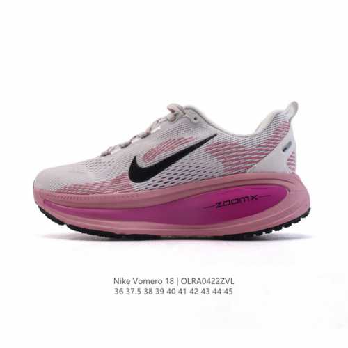 真标 耐克 Nike Vomero 18 厚底增高老爹运动跑步鞋。全新 Vomero 提供比以往更多的緩衝效能以及該系列有史以來最高的鞋底高度，結合 Nike